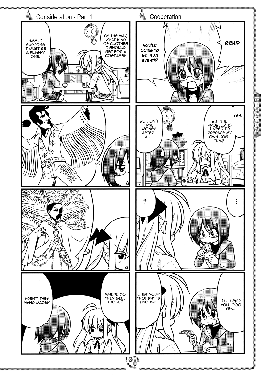Sore ga Seiyuu! The Frillian 第9页