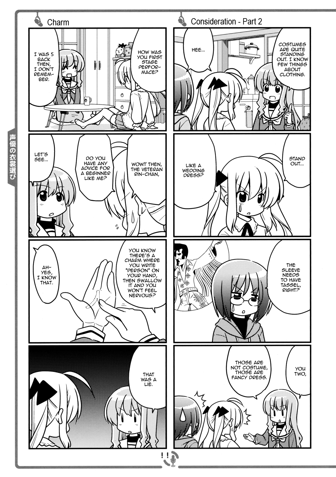 Sore ga Seiyuu! The Frillian 第10页