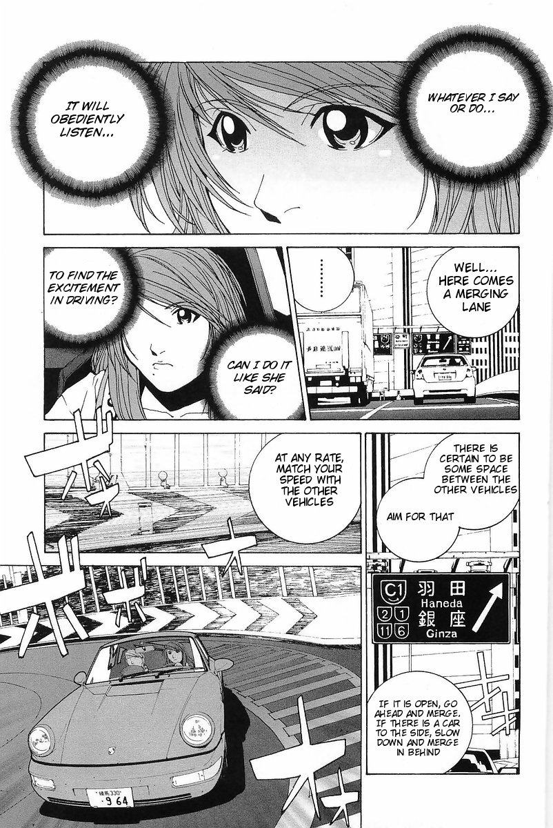 Kanojo no Carrera Metropolitan Virgin 第13页