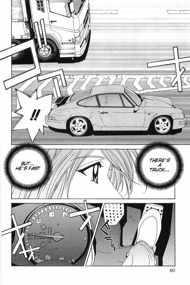 Kanojo no Carrera Metropolitan Virgin 第14页