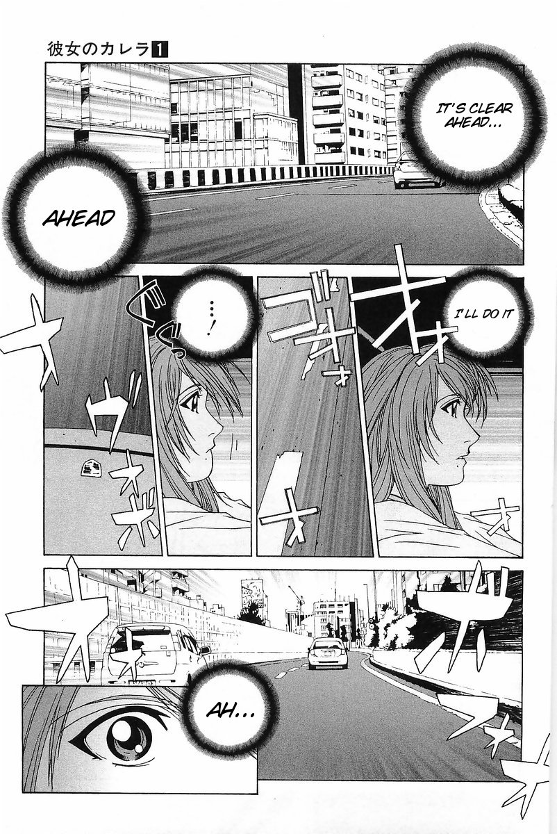 Kanojo no Carrera Metropolitan Virgin 第15页