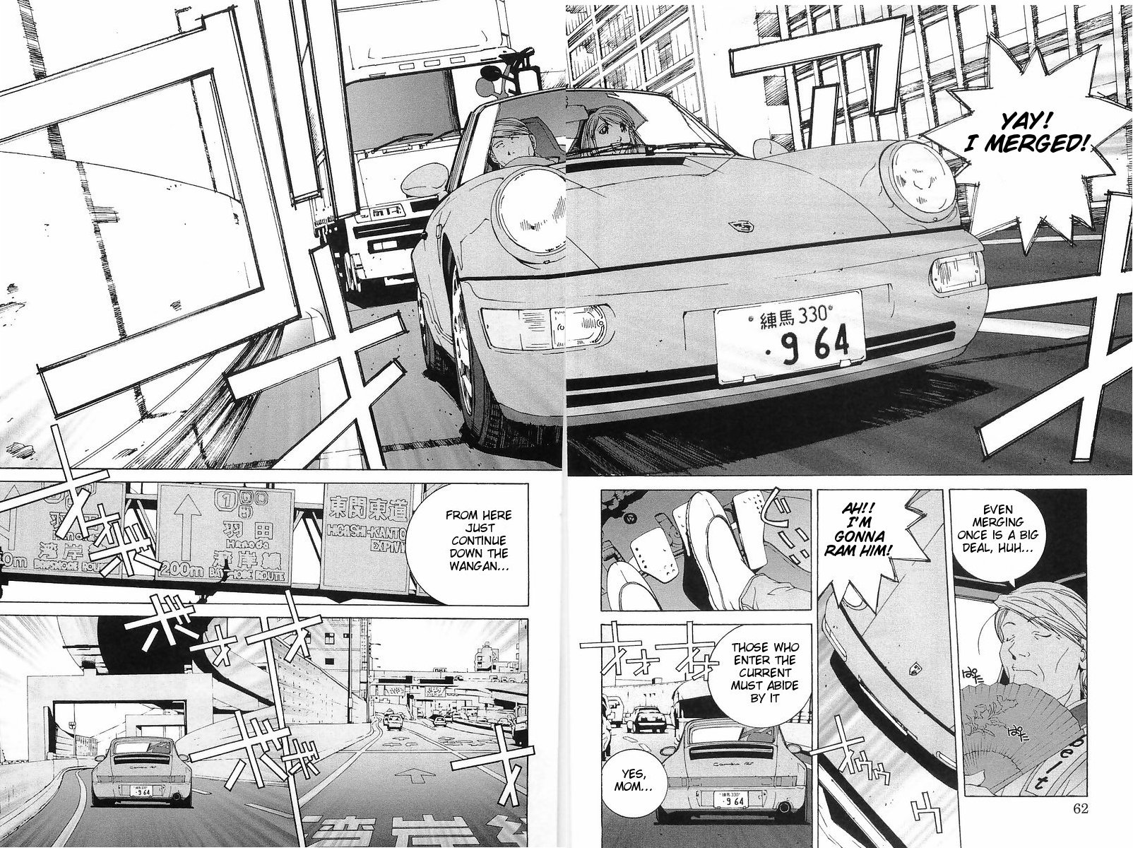 Kanojo no Carrera Metropolitan Virgin 第16页