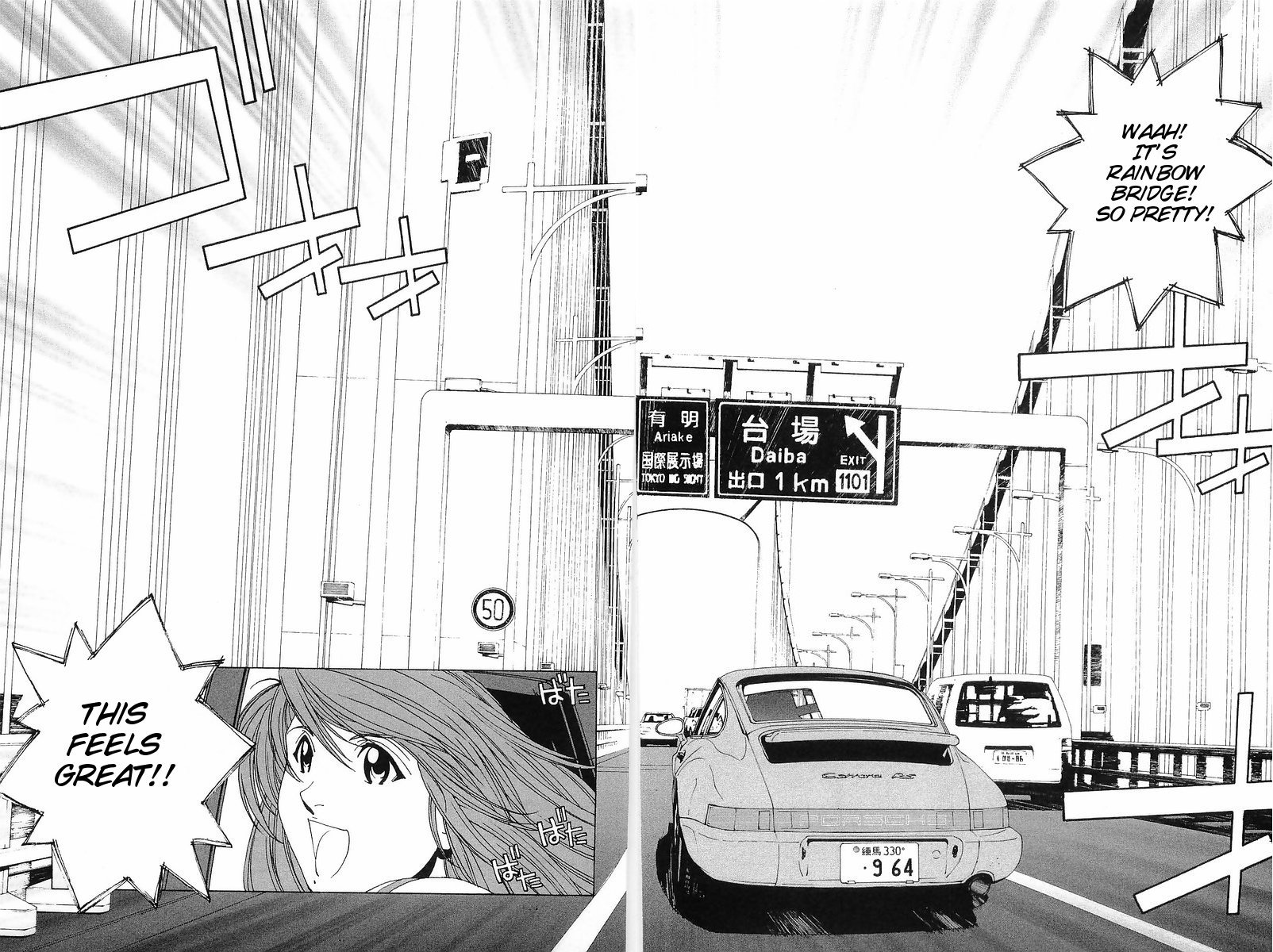 Kanojo no Carrera Metropolitan Virgin 第17页