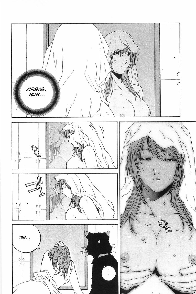 Kanojo no Carrera Metropolitan Virgin 第6页