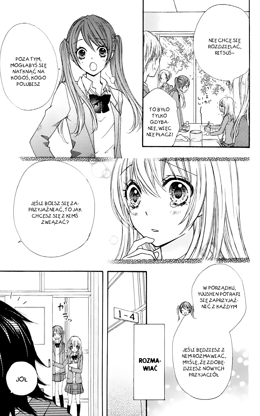 Hiyokoi Vol. 1 Ch. 1 第17页