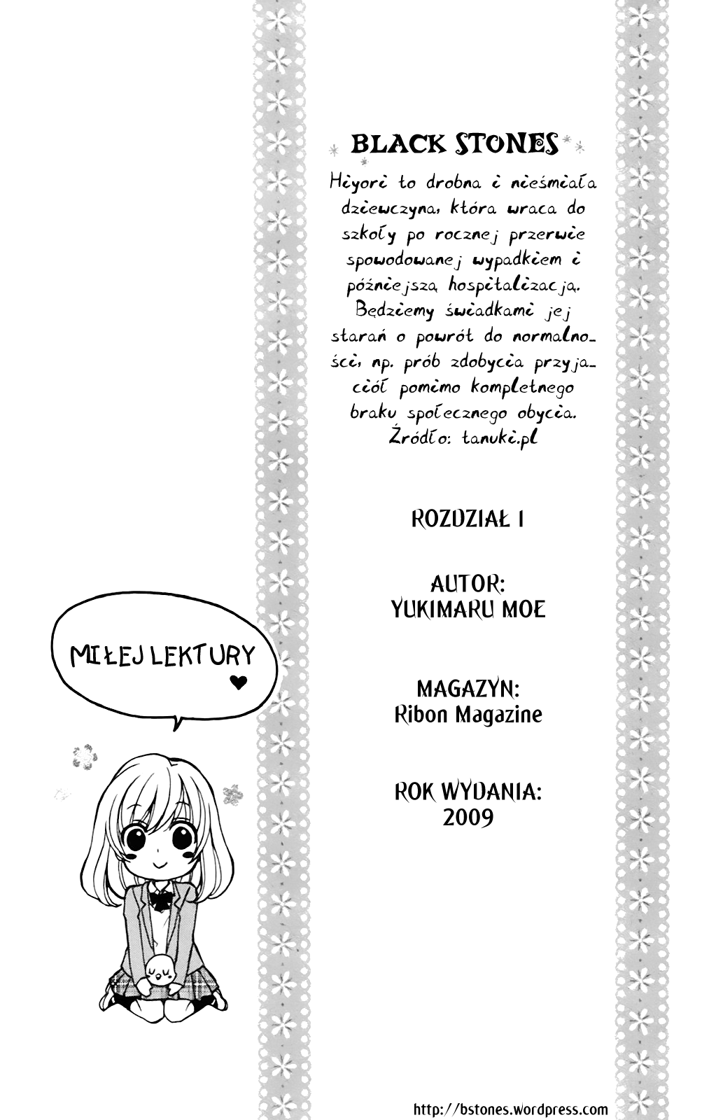 Hiyokoi 第4页