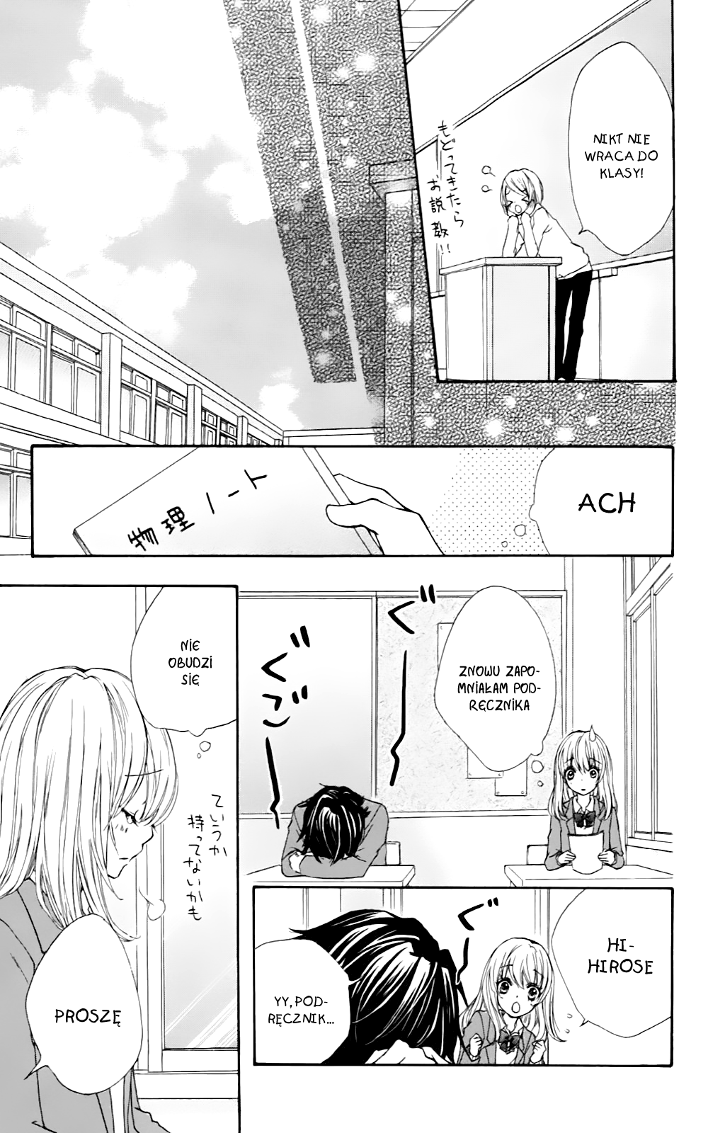 Hiyokoi Vol. 1 Ch. 1 第45页