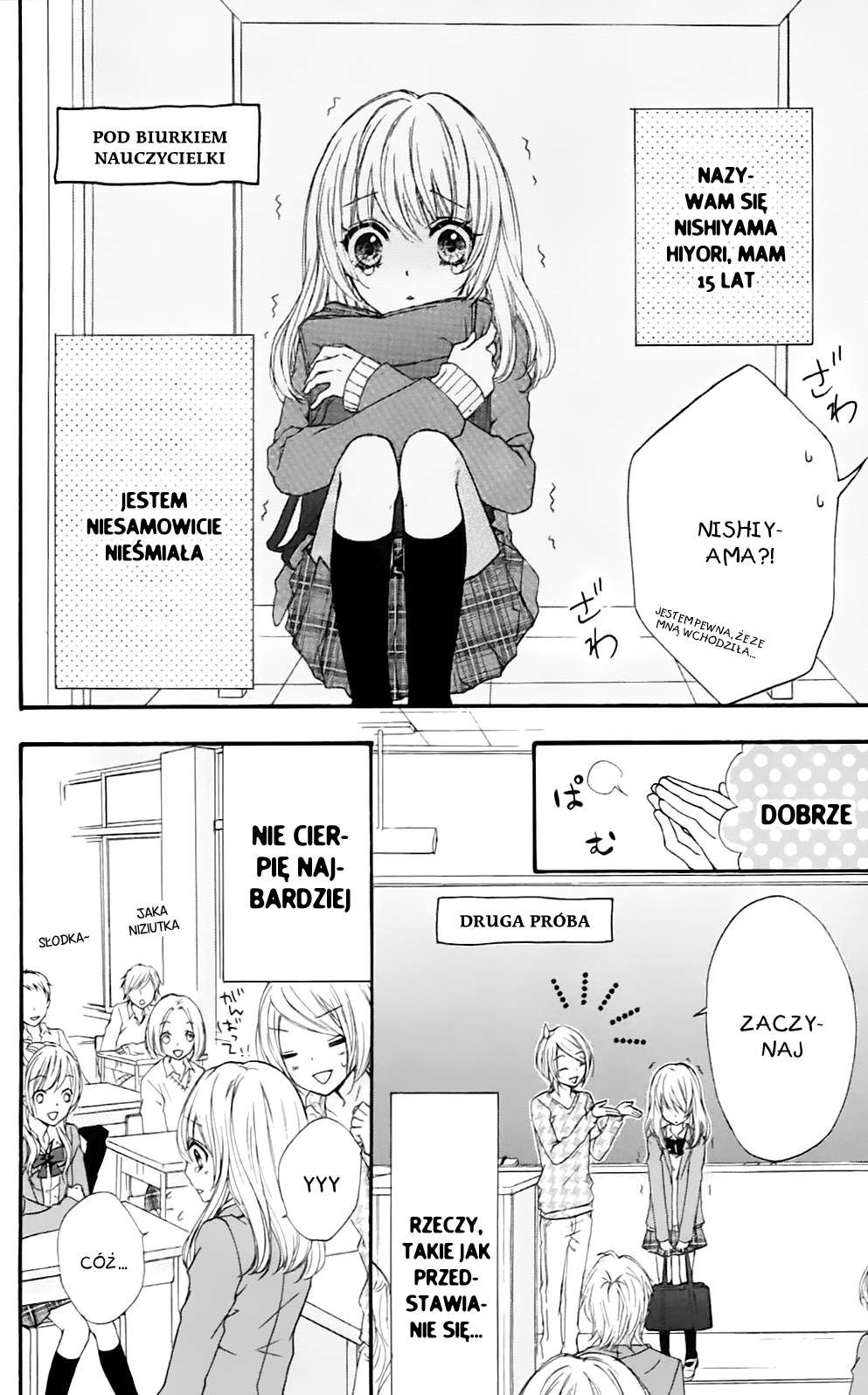 Hiyokoi 第6页