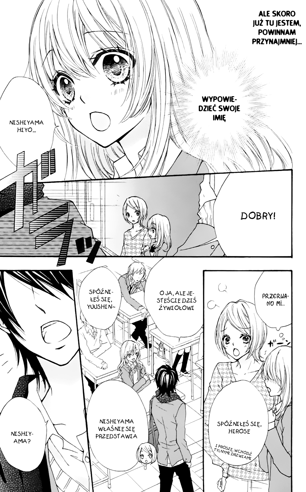 Hiyokoi 第7页