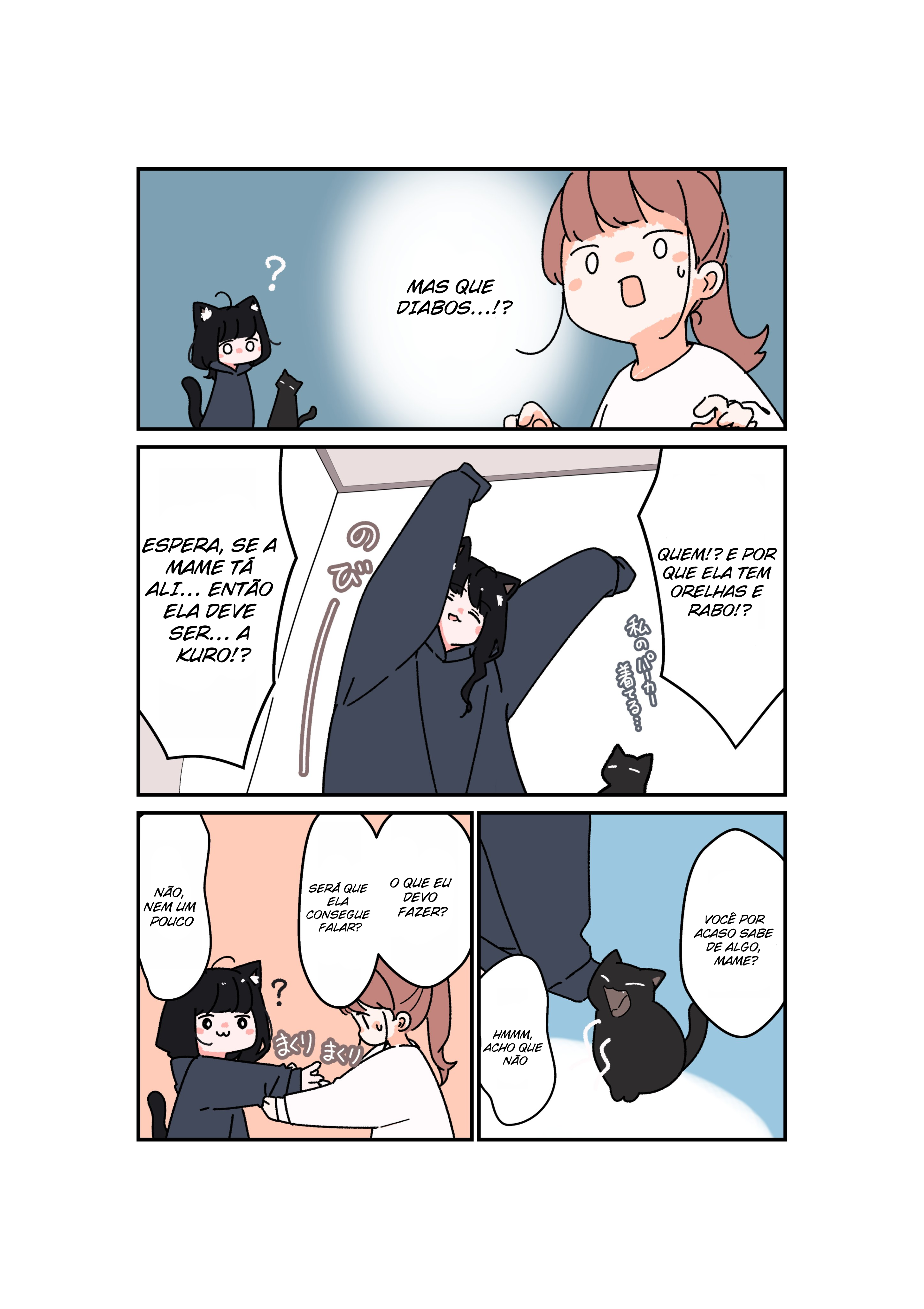 Uchi no Kuroneko, Onna no Ko Meus novos gatos 第4页