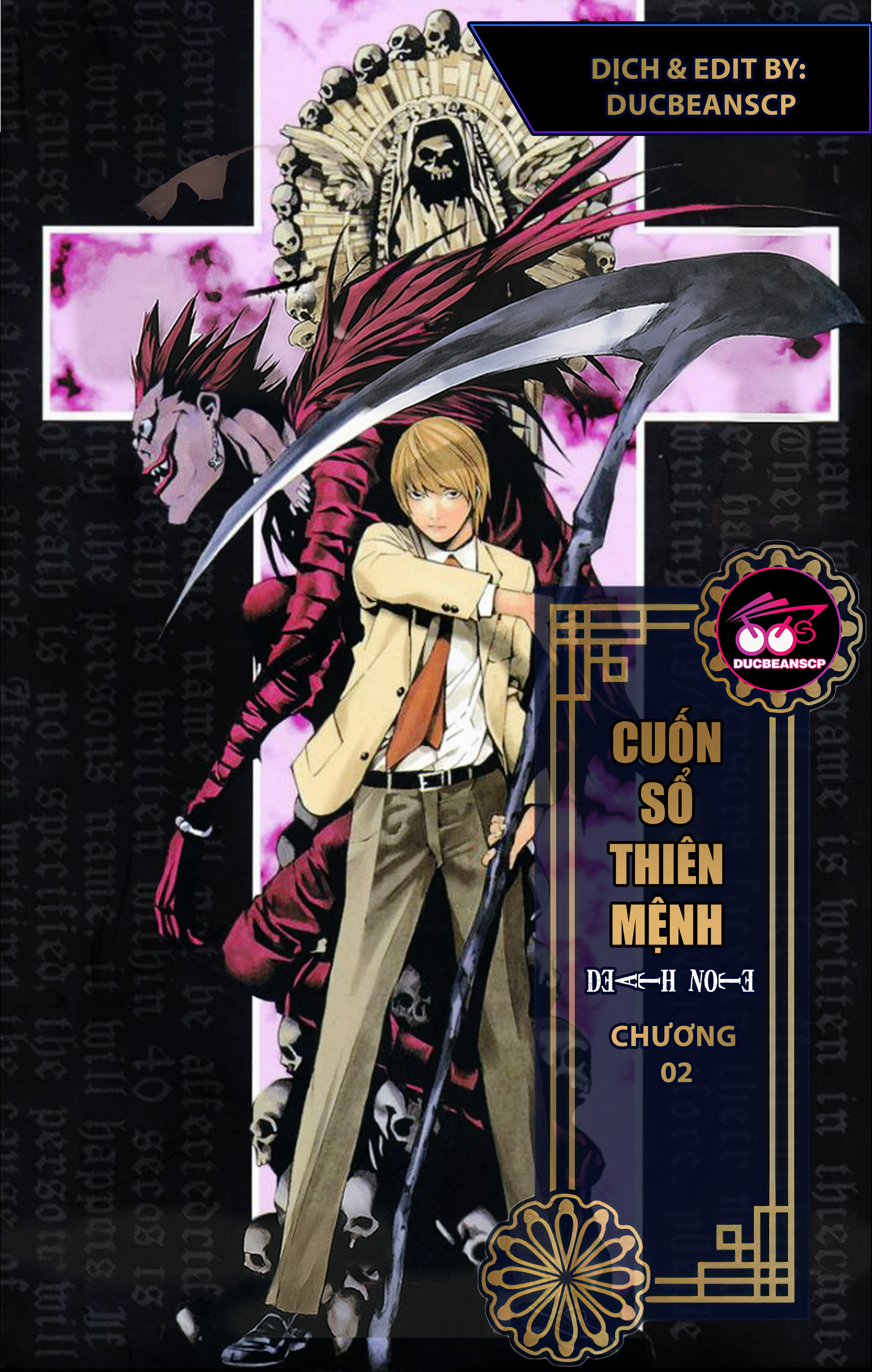 Death Note (Official Colored) L 第1页