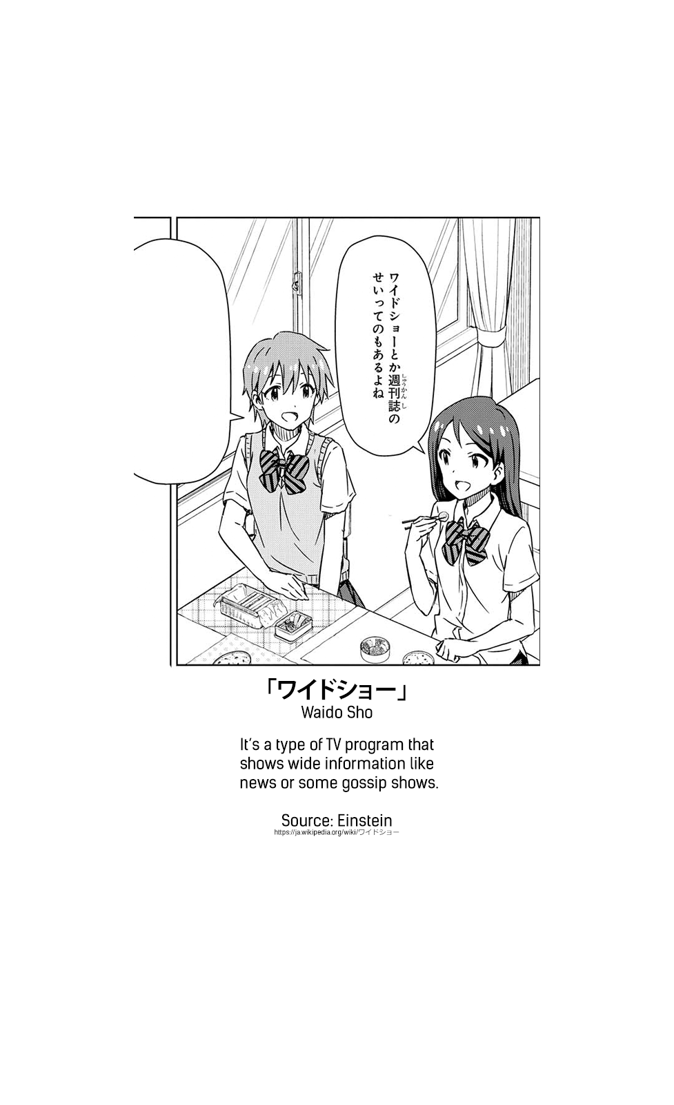 Morning Glow is Golden: The IDOLM@STER Ch. 3 第16页