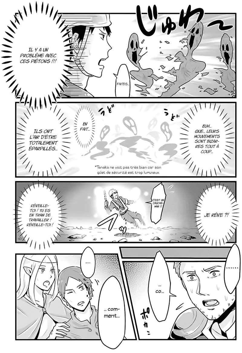 Freeter ga Jimini Isekai Teni Suru Manga Vol. 1 Ch. 2 第4页