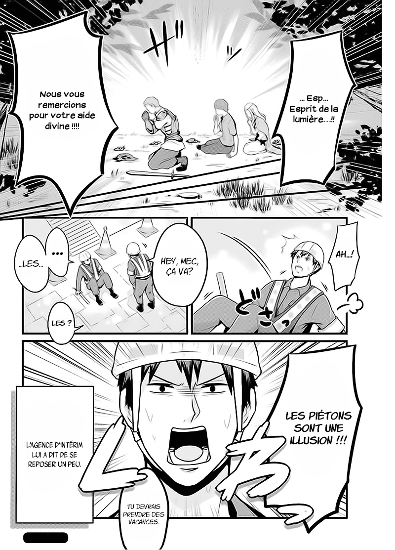 Freeter ga Jimini Isekai Teni Suru Manga Vol. 1 Ch. 2 第5页