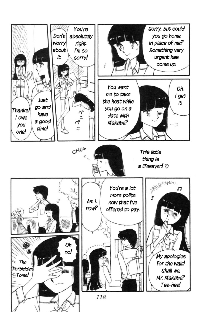 Tokimeki Tonight Vol. 2 Ch. 6 第14页