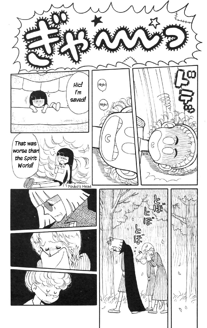 Tokimeki Tonight Vol. 2 Ch. 6 第29页