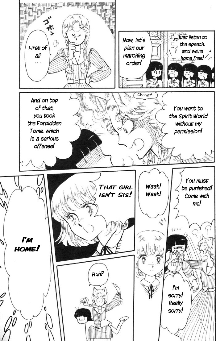 Tokimeki Tonight Vol. 2 Ch. 6 第33页