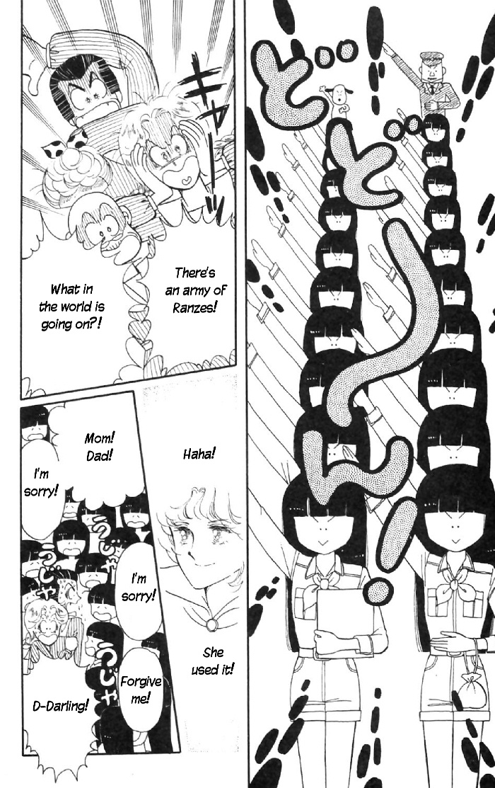 Tokimeki Tonight Vol. 2 Ch. 6 第34页