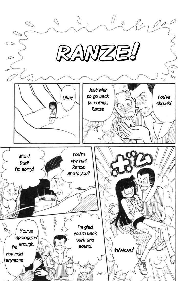 Tokimeki Tonight Vol. 2 Ch. 6 第39页