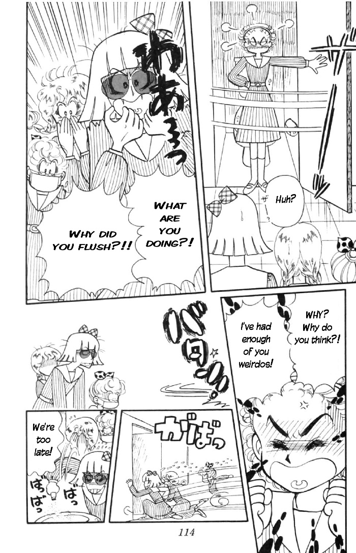 Tokimeki Tonight Vol. 2 Ch. 6 第10页