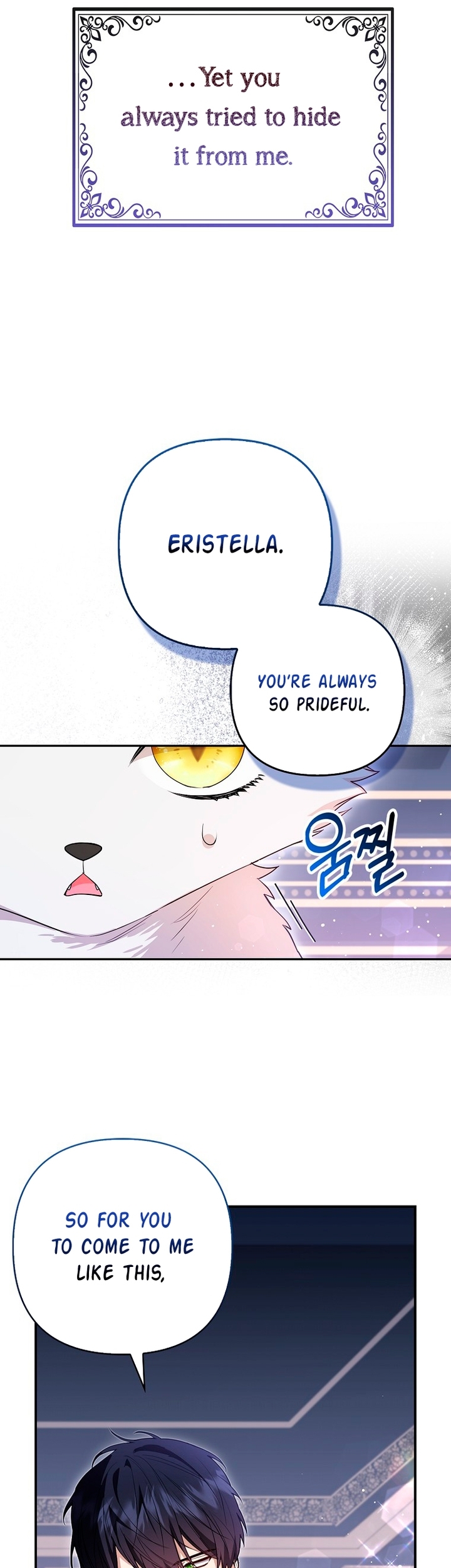 The Grand Duke's Fox Princess Vol. 1 Ch. 6 第17页