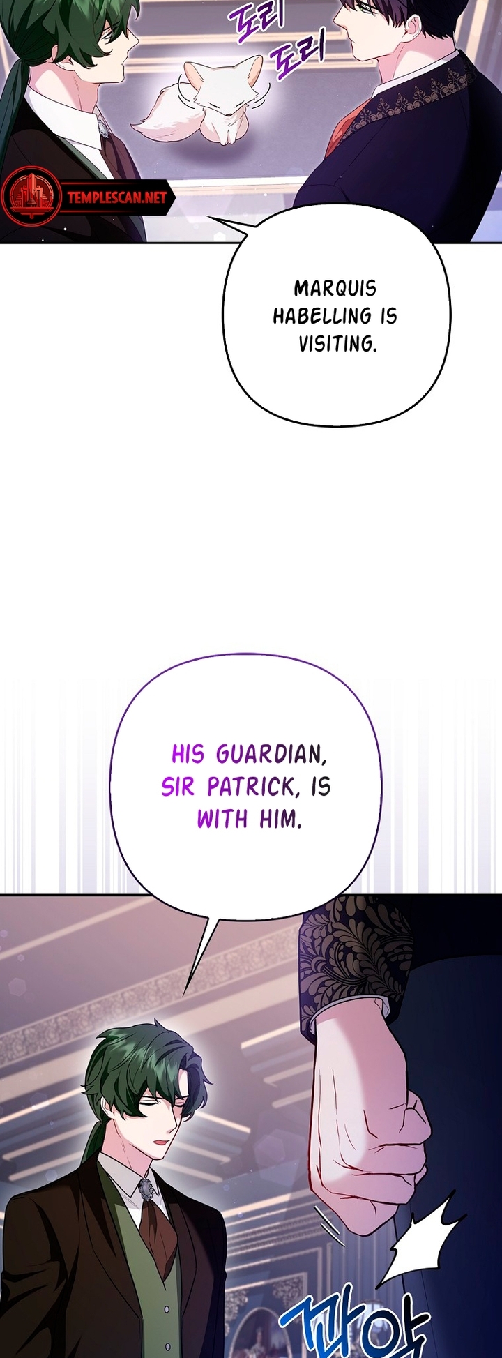 The Grand Duke's Fox Princess Vol. 1 Ch. 6 第26页