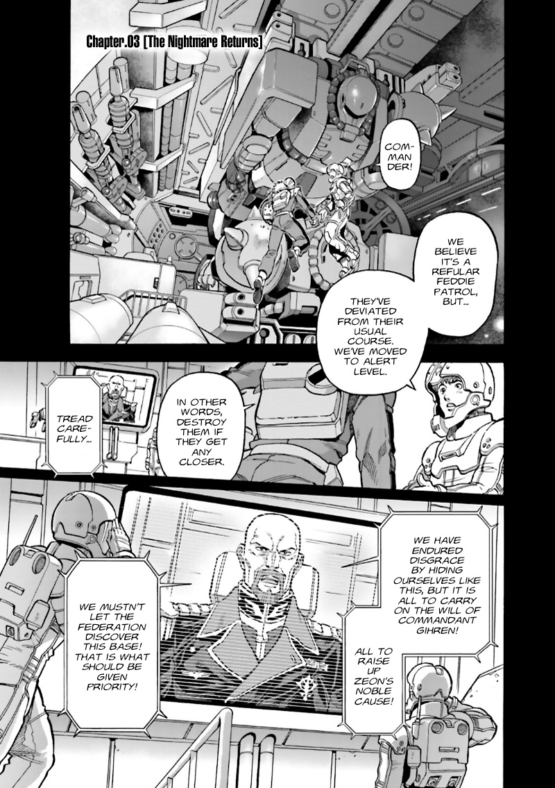 Mobile Suit Gundam 0083 REBELLION Nightmare, Again 第2页