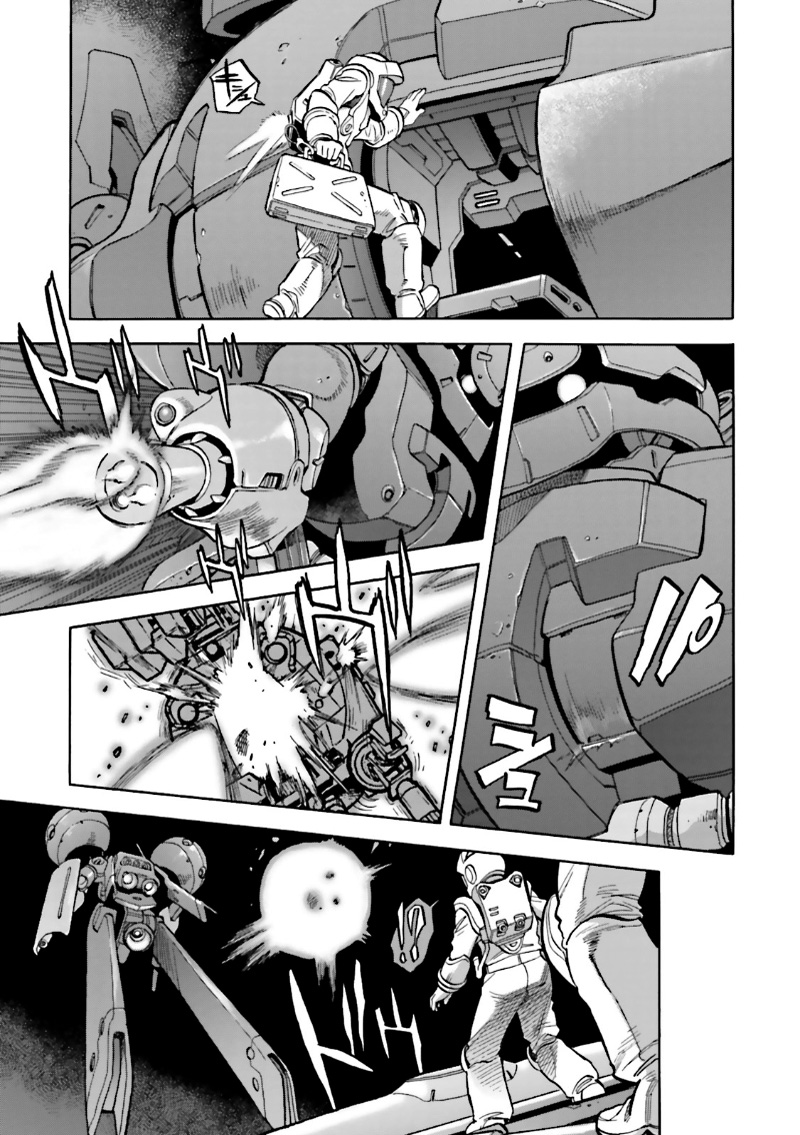 Mobile Suit Gundam 0083 REBELLION Nightmare, Again 第18页