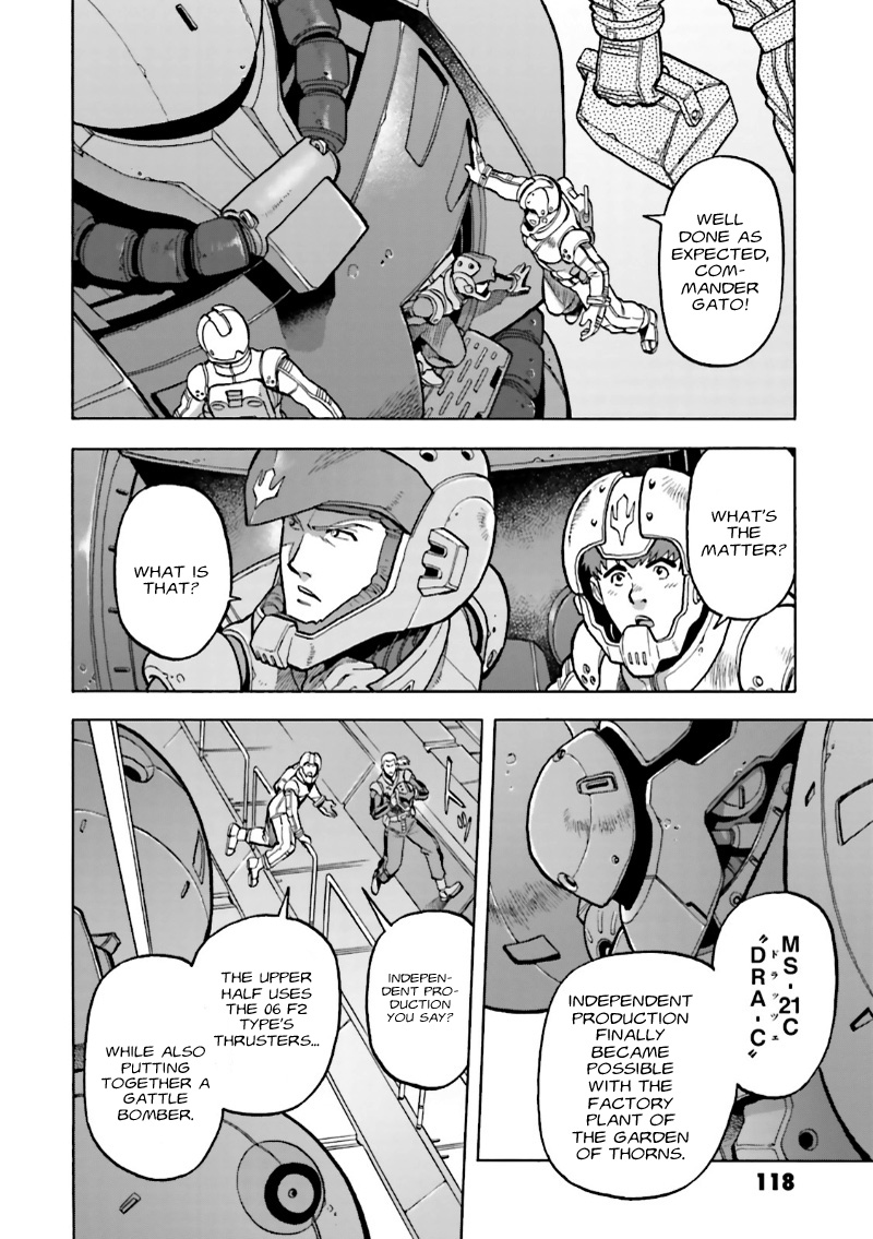 Mobile Suit Gundam 0083 REBELLION Nightmare, Again 第29页