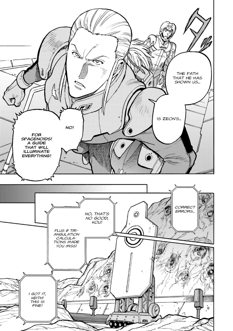 Mobile Suit Gundam 0083 REBELLION Nightmare, Again 第32页