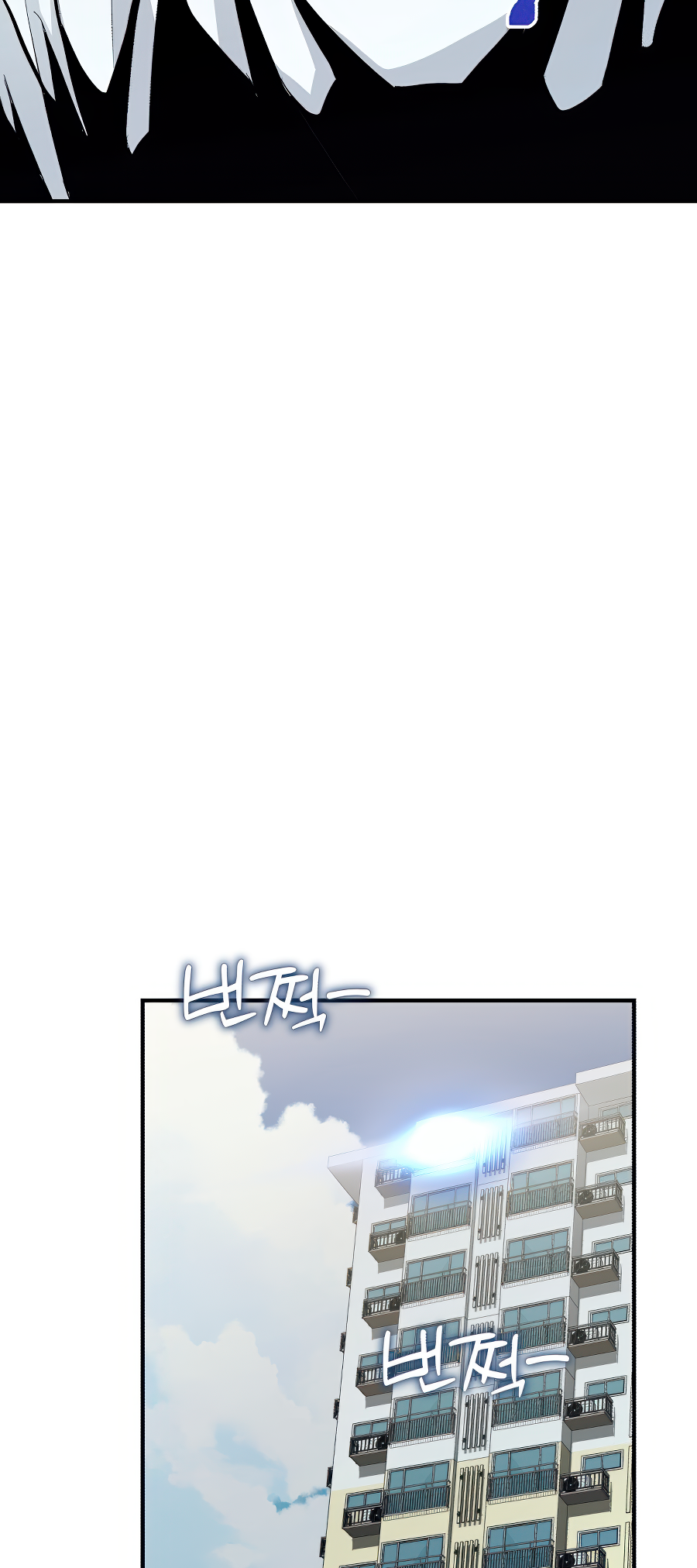 Jipguseok Jeoldaeja Vol. 1 Ch. 2 第110页