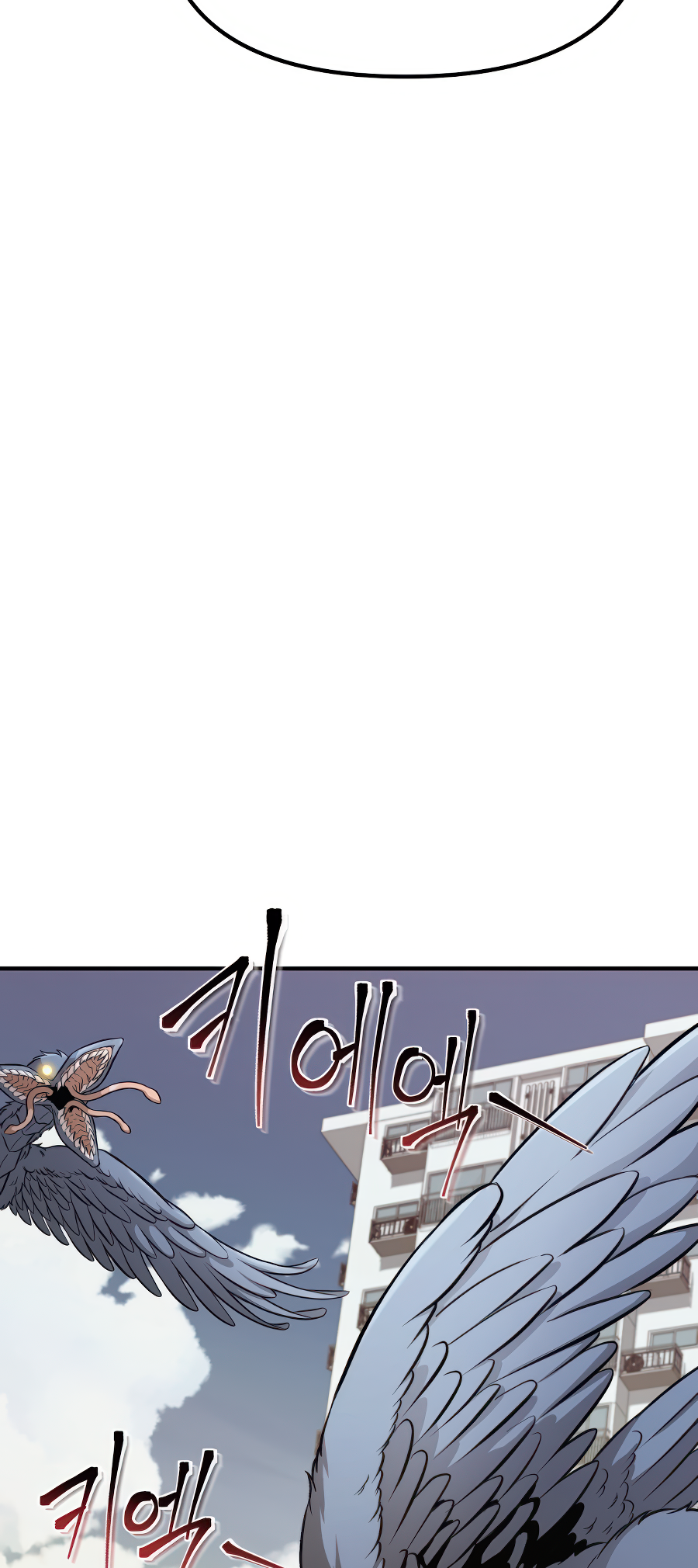 Jipguseok Jeoldaeja Vol. 1 Ch. 2 第16页