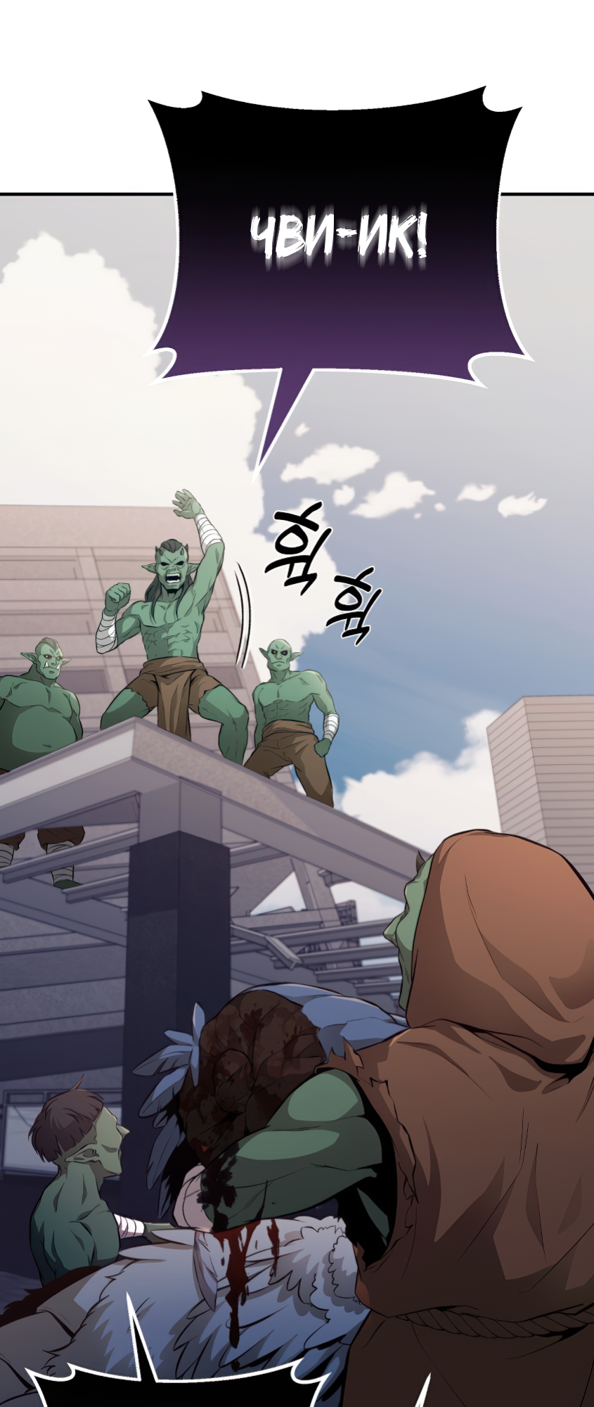 Jipguseok Jeoldaeja Vol. 1 Ch. 2 第32页
