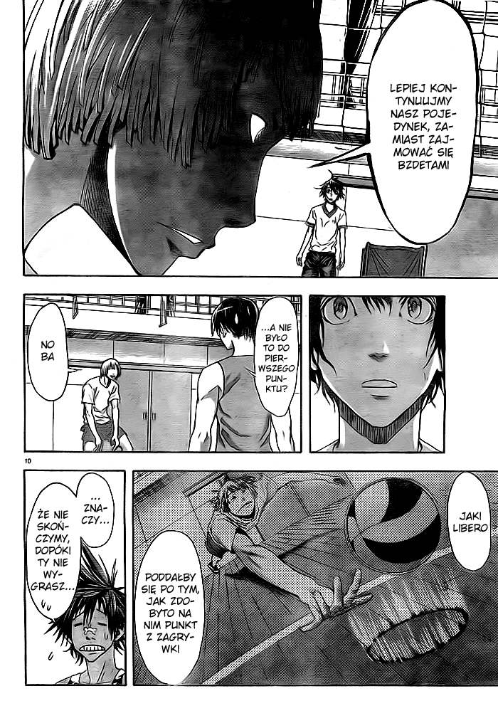 Harigane Service Vol. 1 Ch. 2 第11页