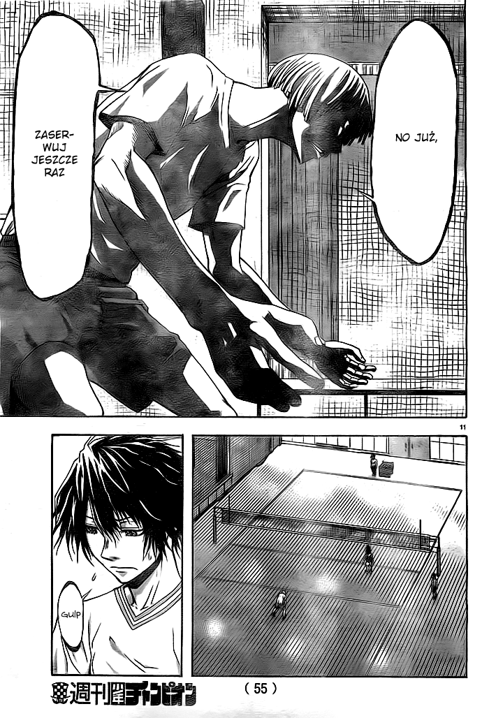 Harigane Service Vol. 1 Ch. 2 第12页
