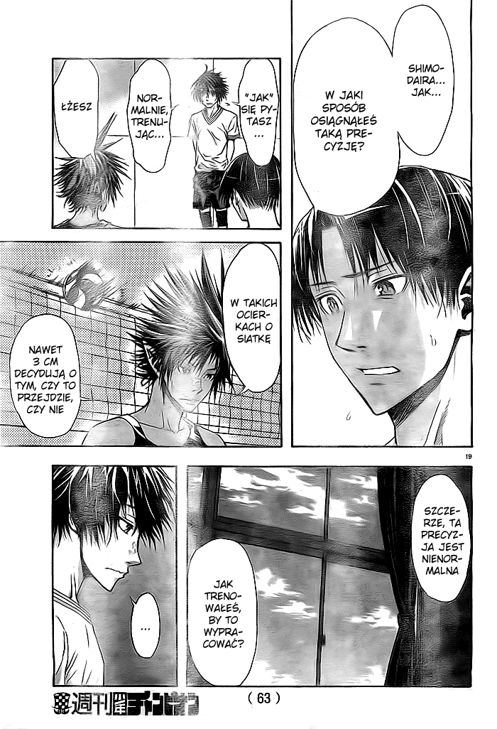 Harigane Service Vol. 1 Ch. 2 第21页