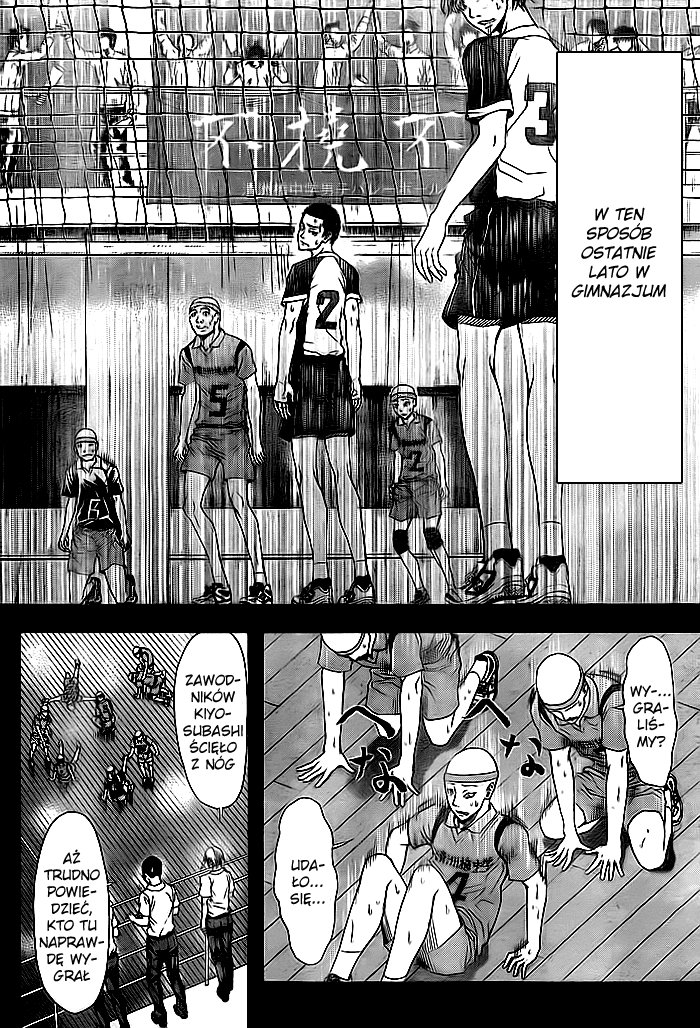 Harigane Service Vol. 1 Ch. 2 第36页