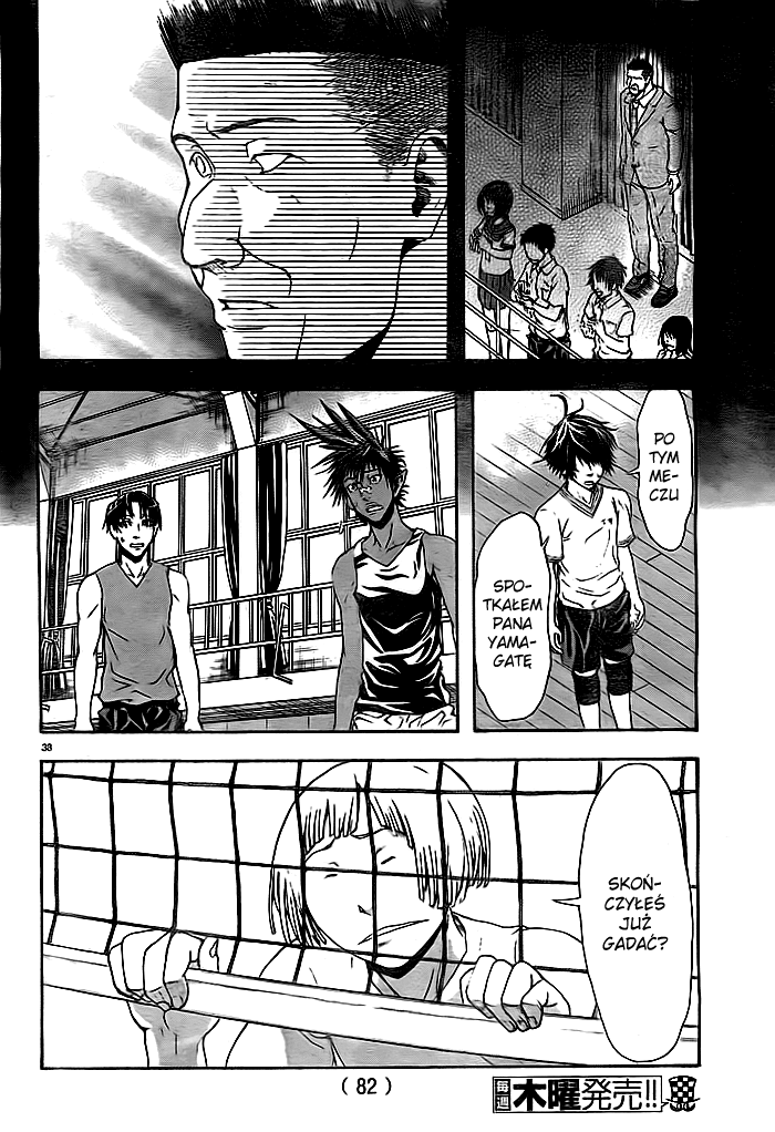 Harigane Service Vol. 1 Ch. 2 第38页