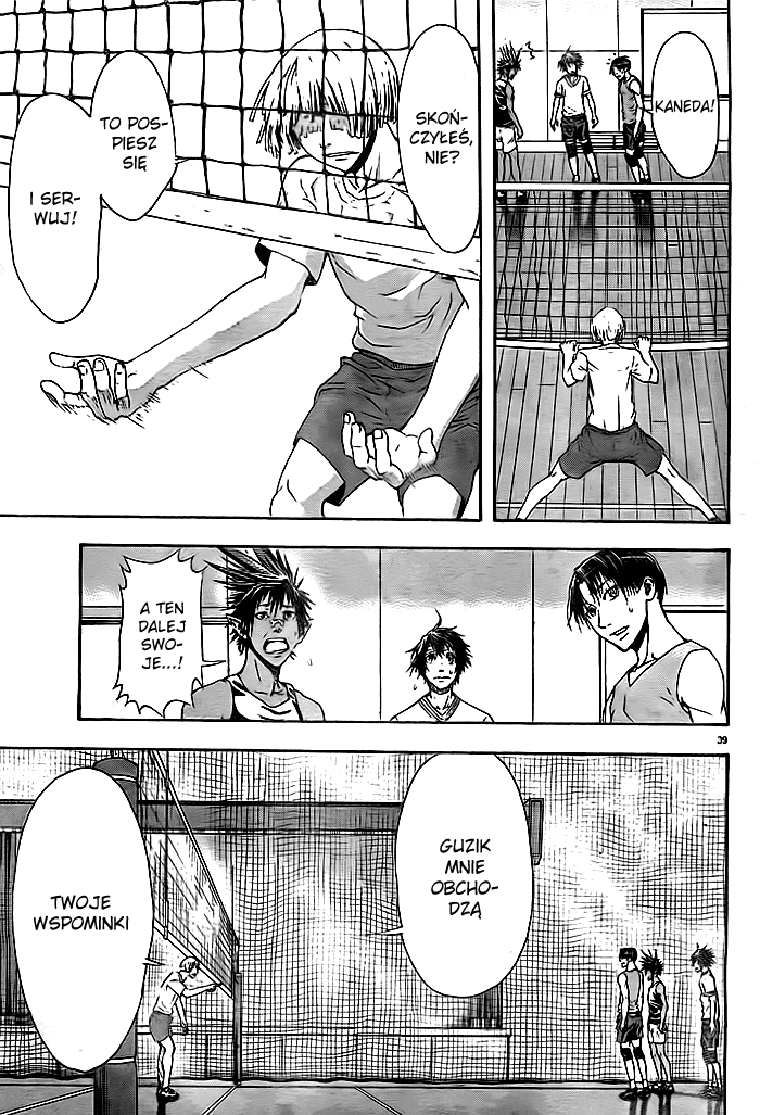 Harigane Service Vol. 1 Ch. 2 第39页