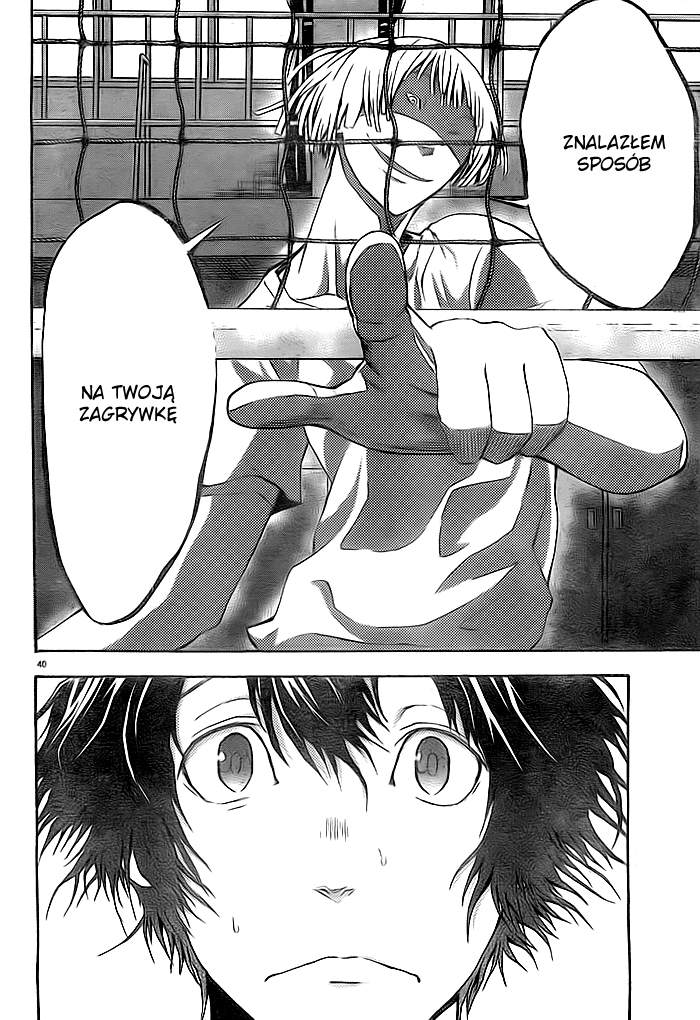 Harigane Service Vol. 1 Ch. 2 第40页