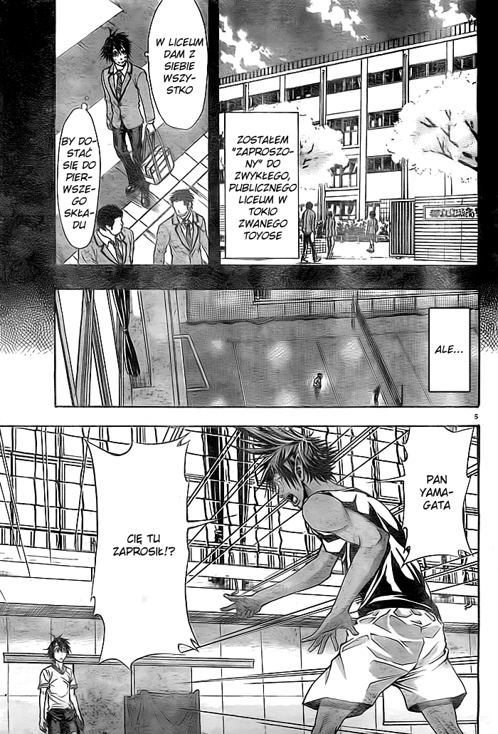 Harigane Service Vol. 1 Ch. 2 第6页