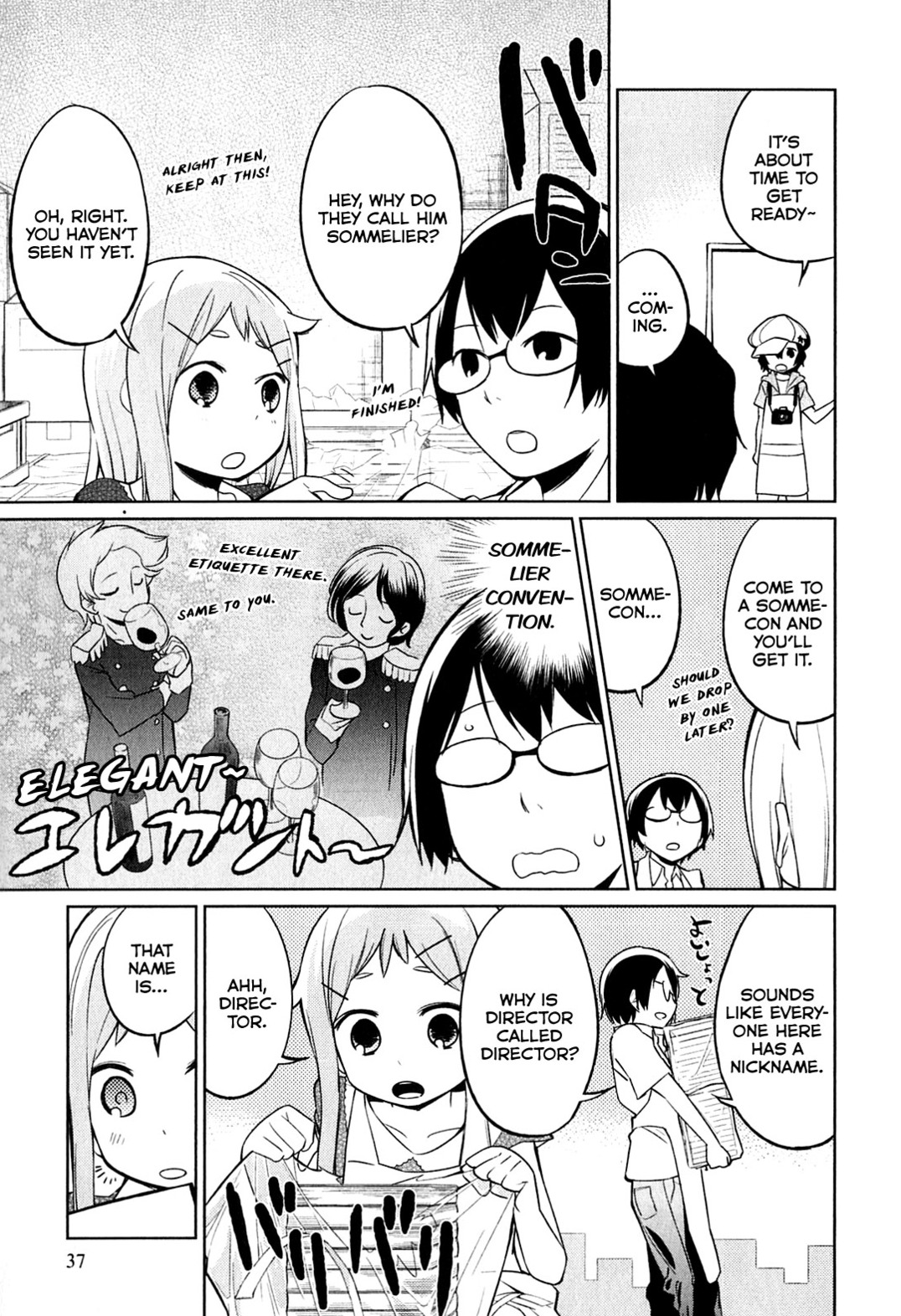 Denkigai no Honya-san Love & Porn for All 第11页