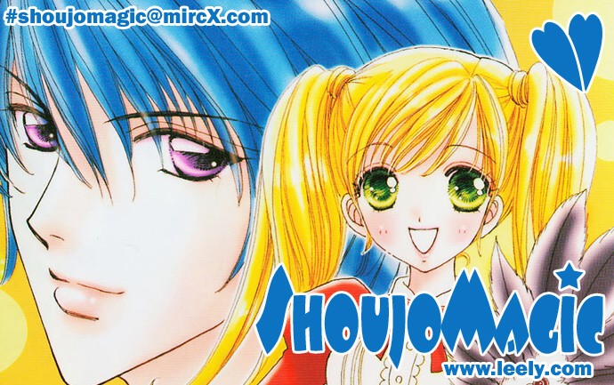 Love Monster 第1页