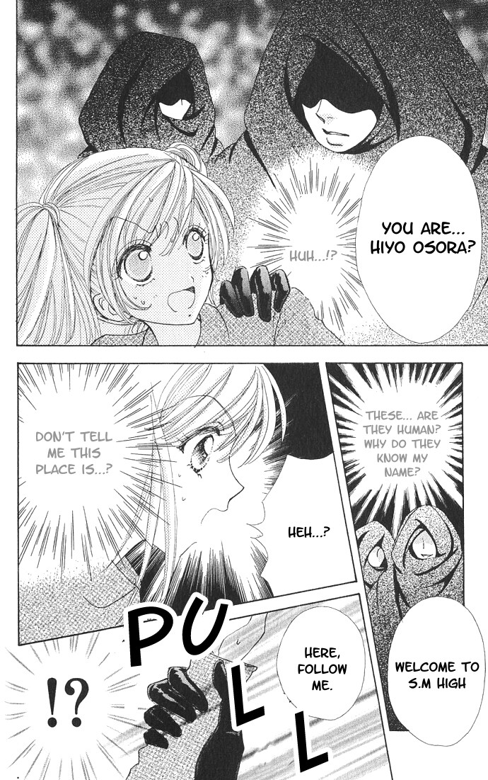 Love Monster Vol. 1 Ch. 1 第11页