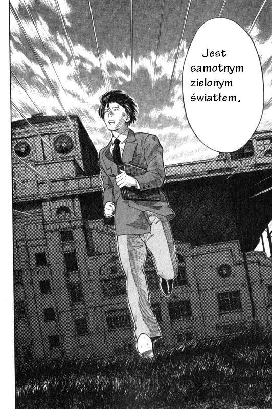 Inugami Vol. 1 Ch. 1 第41页