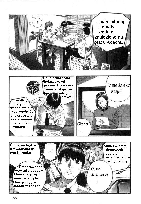 Inugami Vol. 1 Ch. 1 第53页