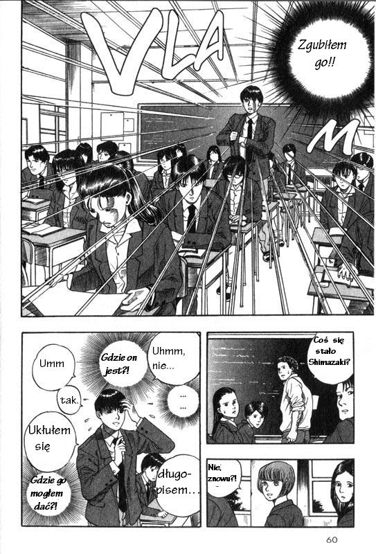 Inugami Vol. 1 Ch. 1 第58页