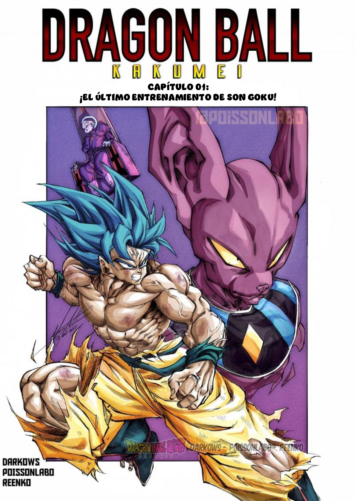 Dragon Ball Kakumei (Doujinshi) 第1页