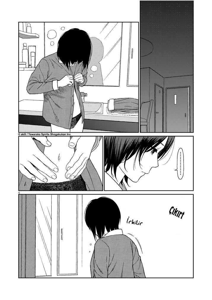 Stretch Vol. 1 Ch. 5 第9页
