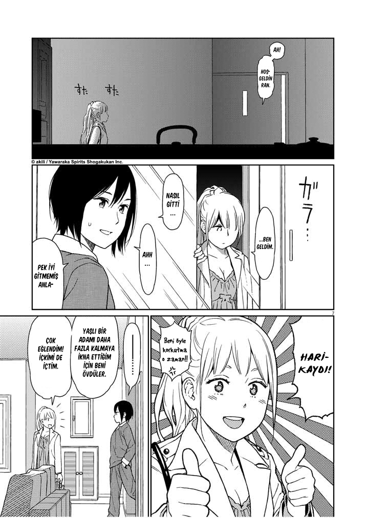 Stretch Vol. 1 Ch. 5 第10页